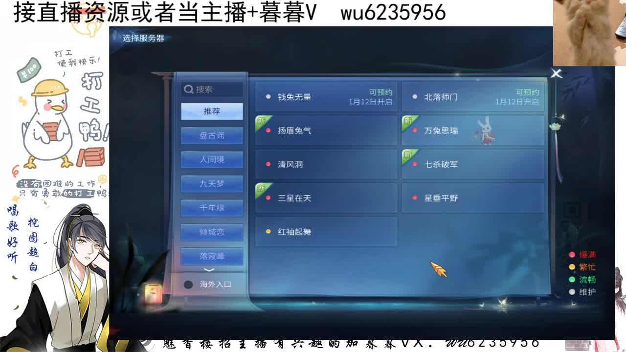 接资源，唱歌 第10段