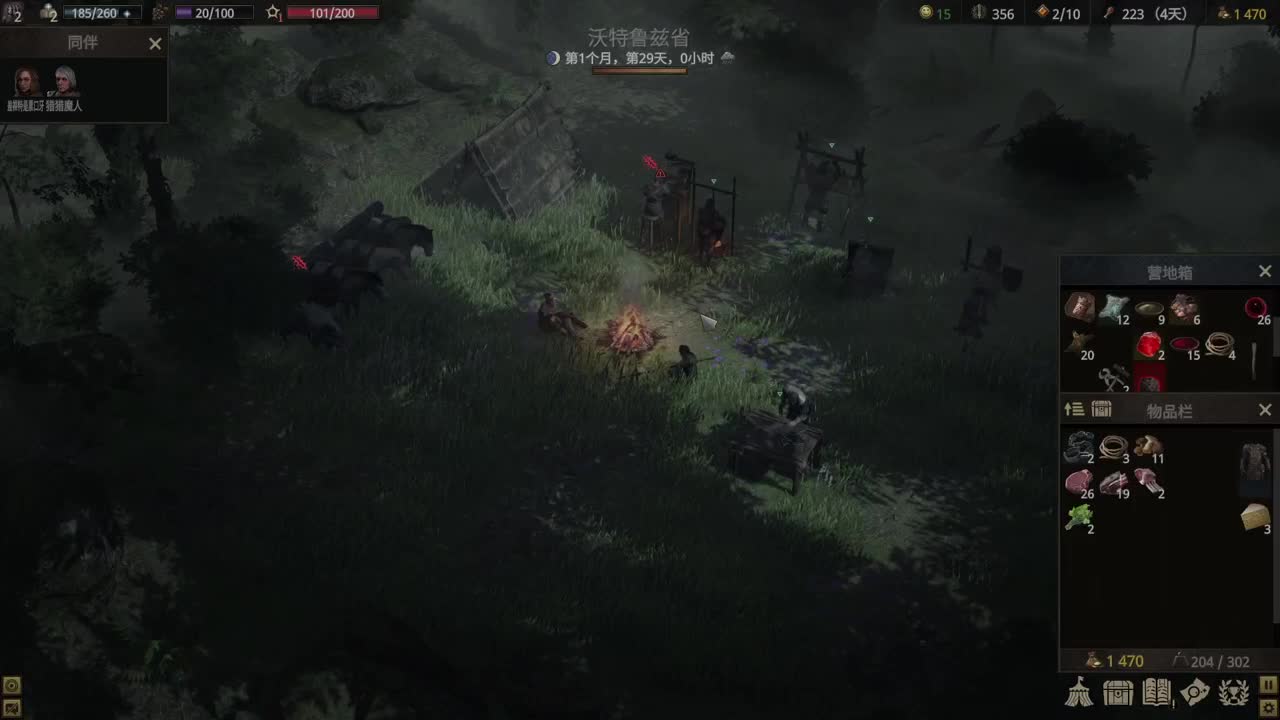 【肯尼】楽 第6段