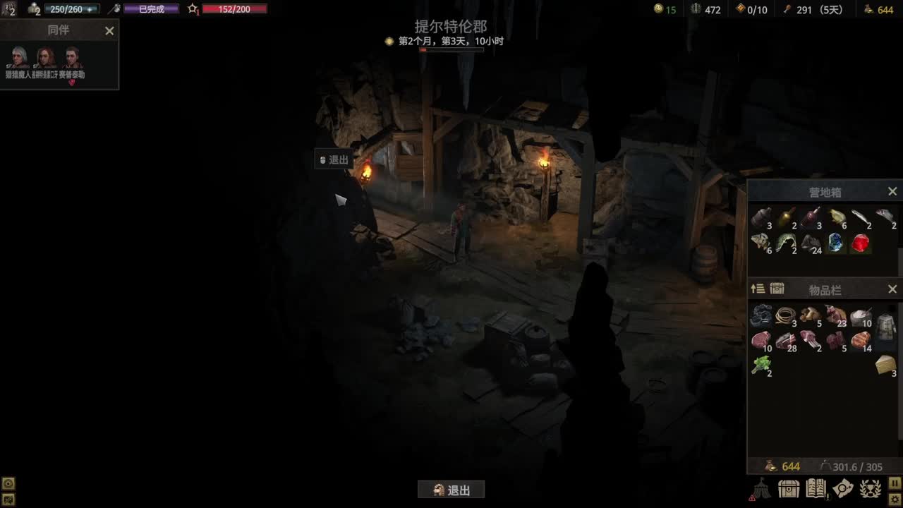 【肯尼】楽 第9段