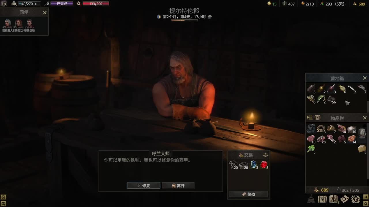 【肯尼】楽 第10段