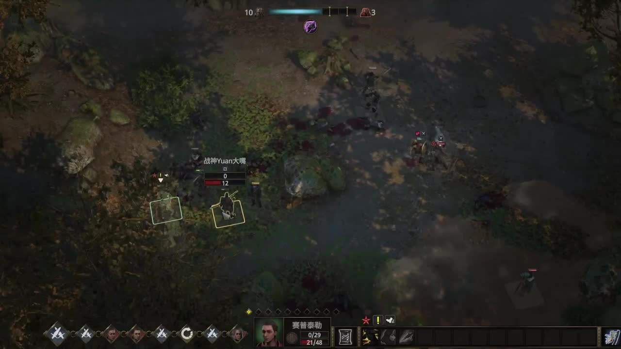 【肯尼】楽 第12段