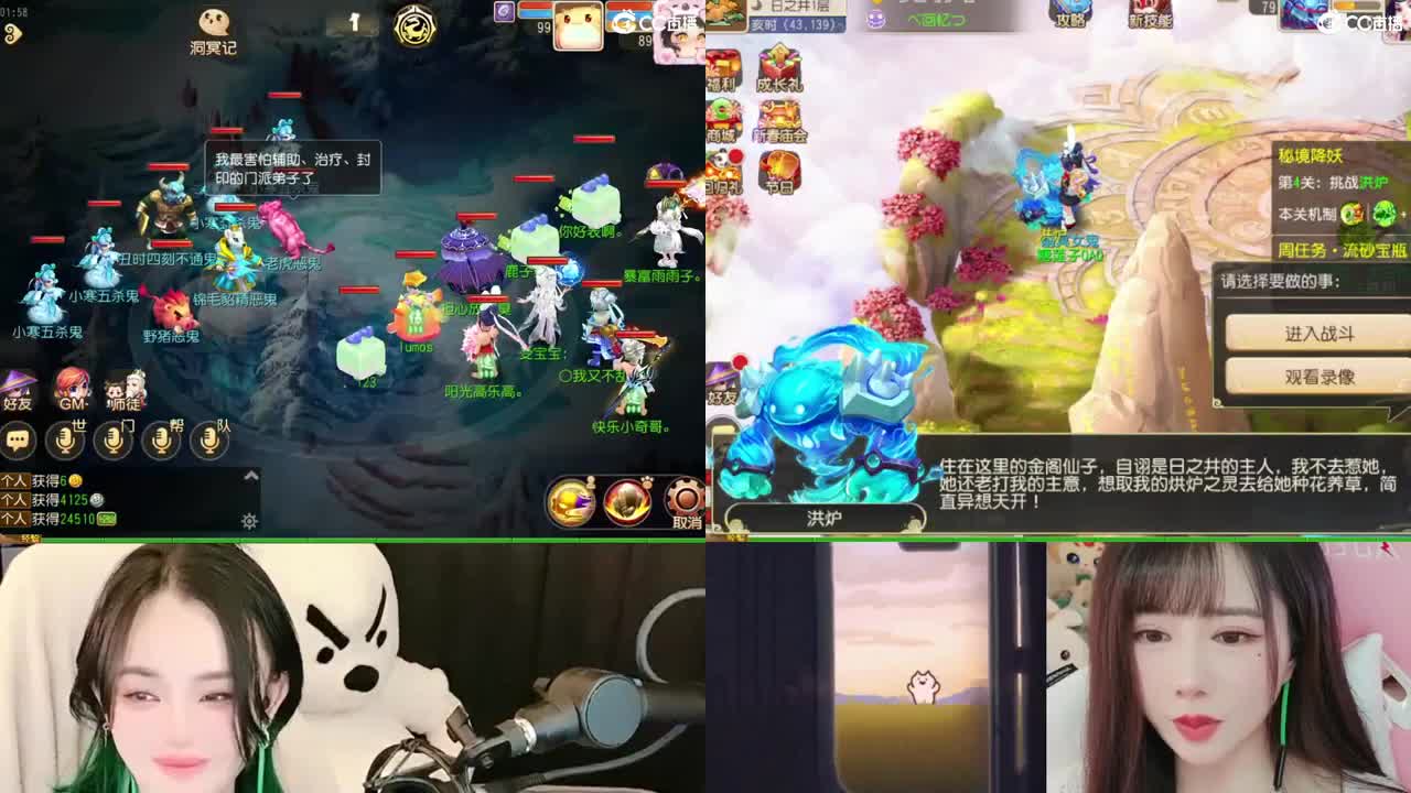 2018唱歌的勇武菜猪 第10段