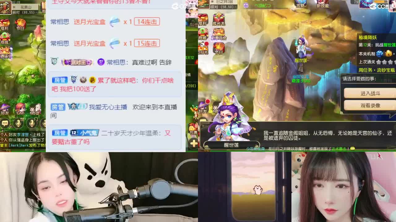 2018唱歌的勇武菜猪 第11段