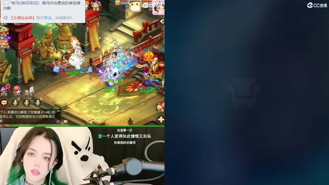 2018唱歌的勇武菜猪 第12段