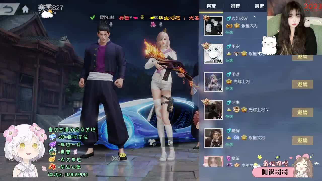慢热的人最长情 第1段