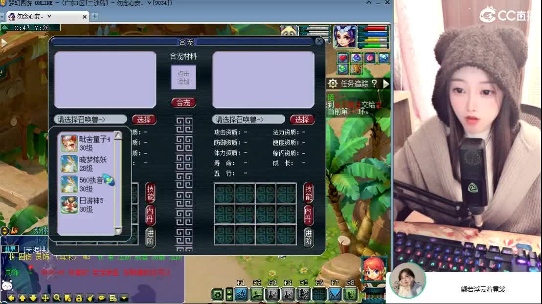 官方推荐打书主播 第7段