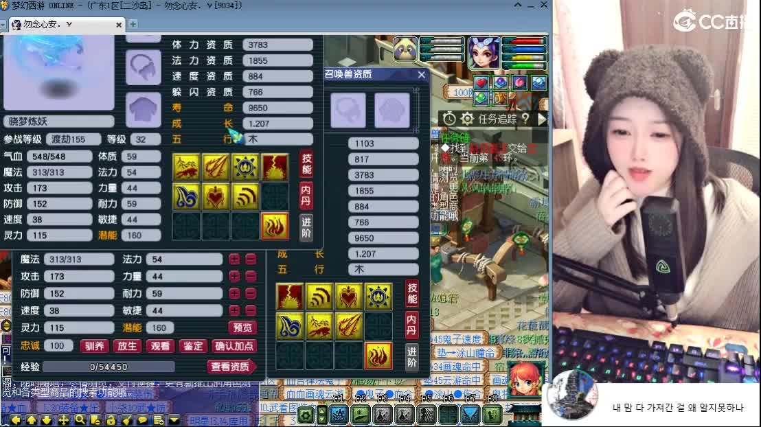 官方推荐打书主播 第9段