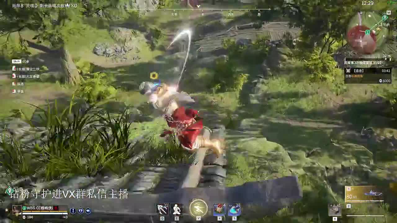 午夜小子 第1段