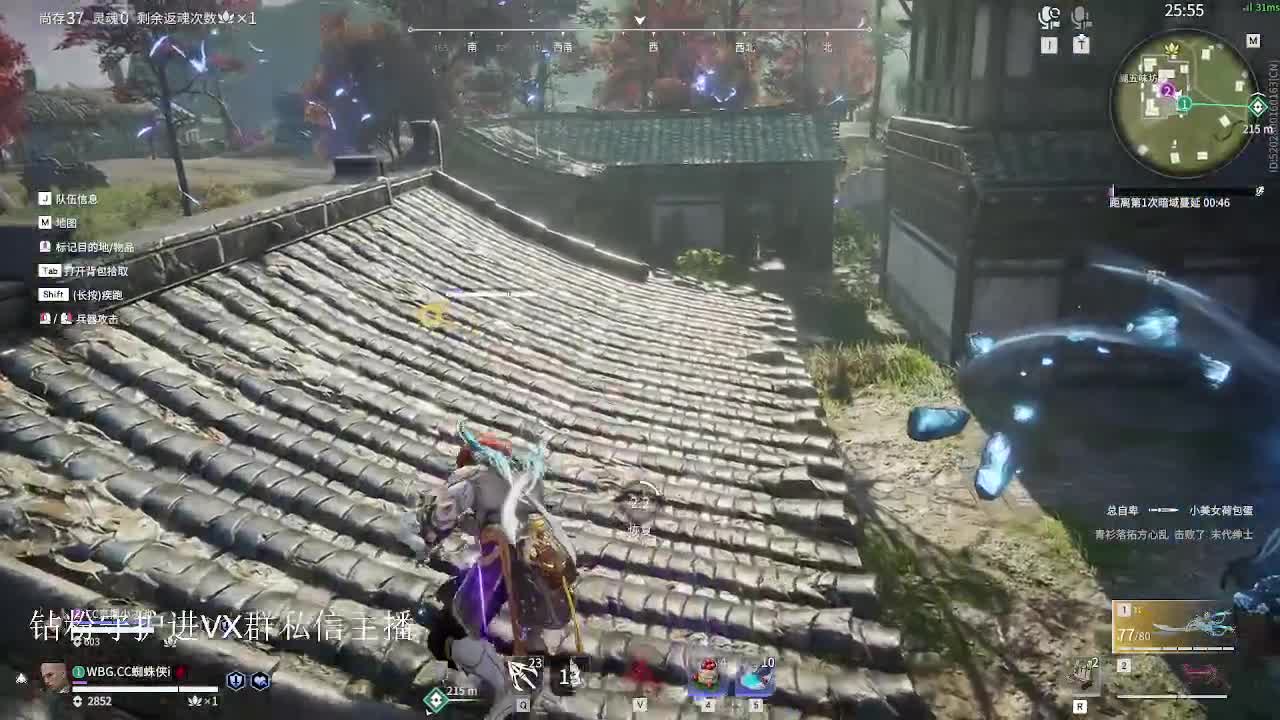 午夜小子 第2段