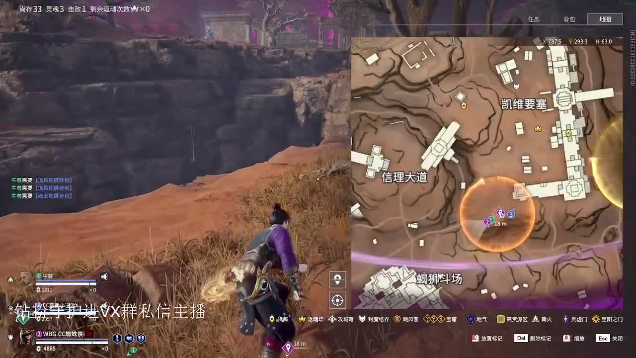 午夜小子 第3段