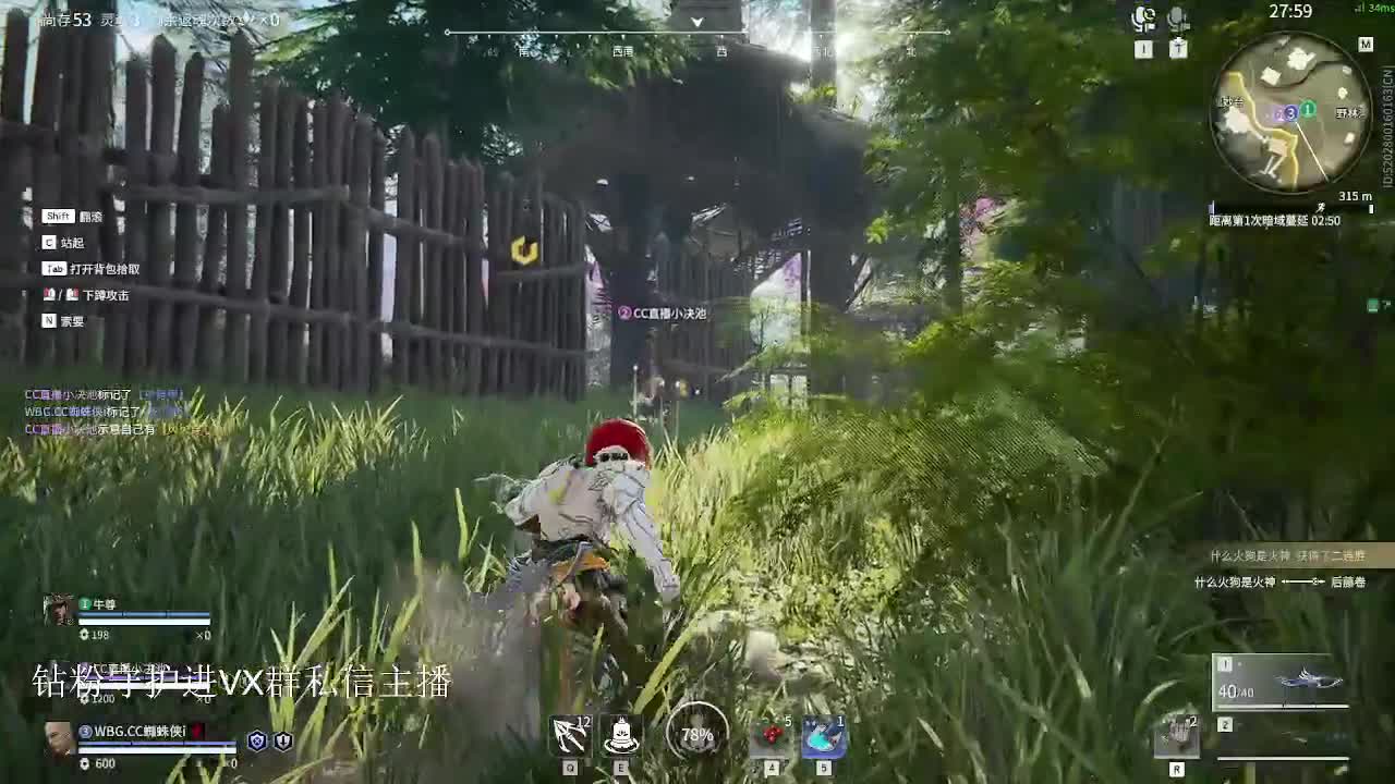 午夜小子 第5段