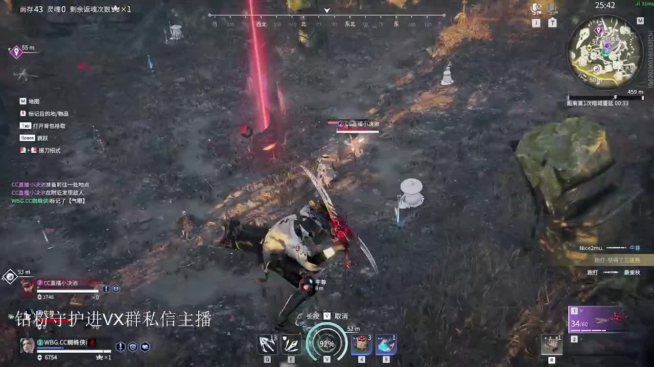 午夜小子 第6段