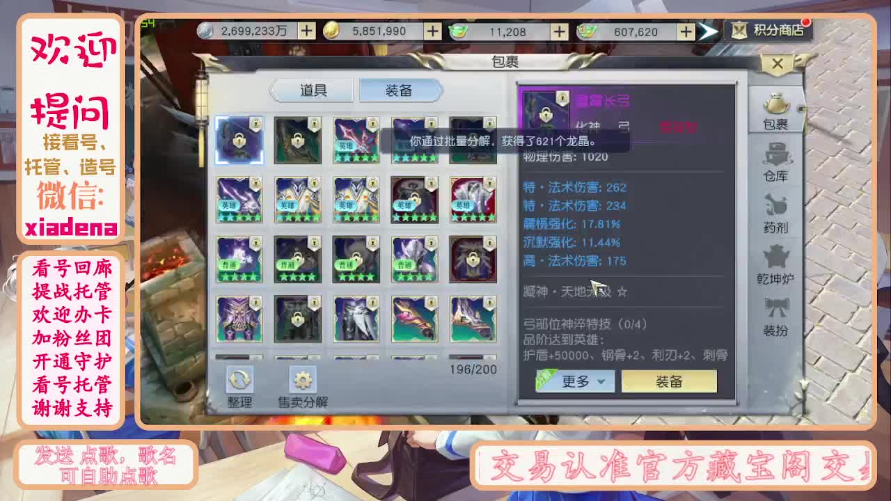 别翻了~就我了~ 第1段