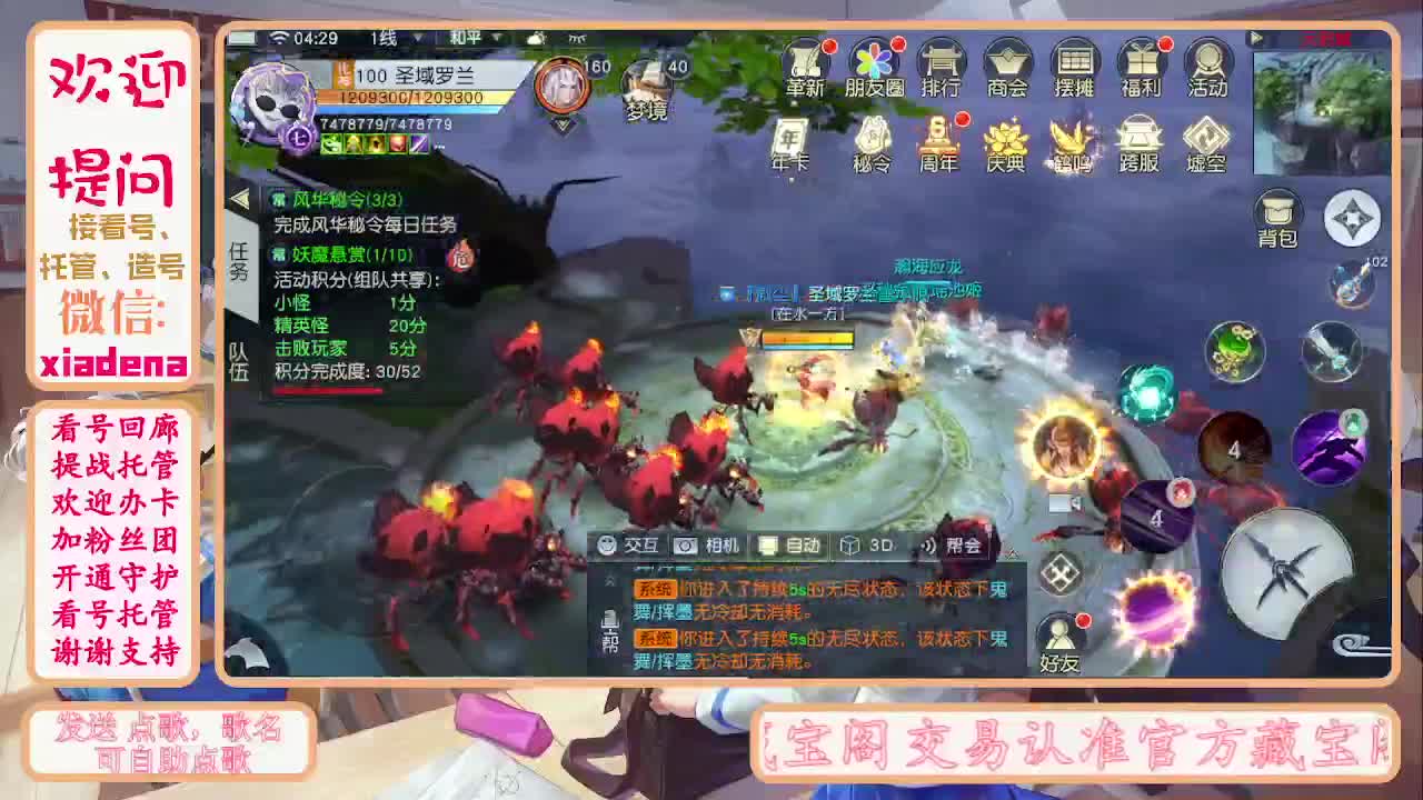 别翻了~就我了~ 第2段