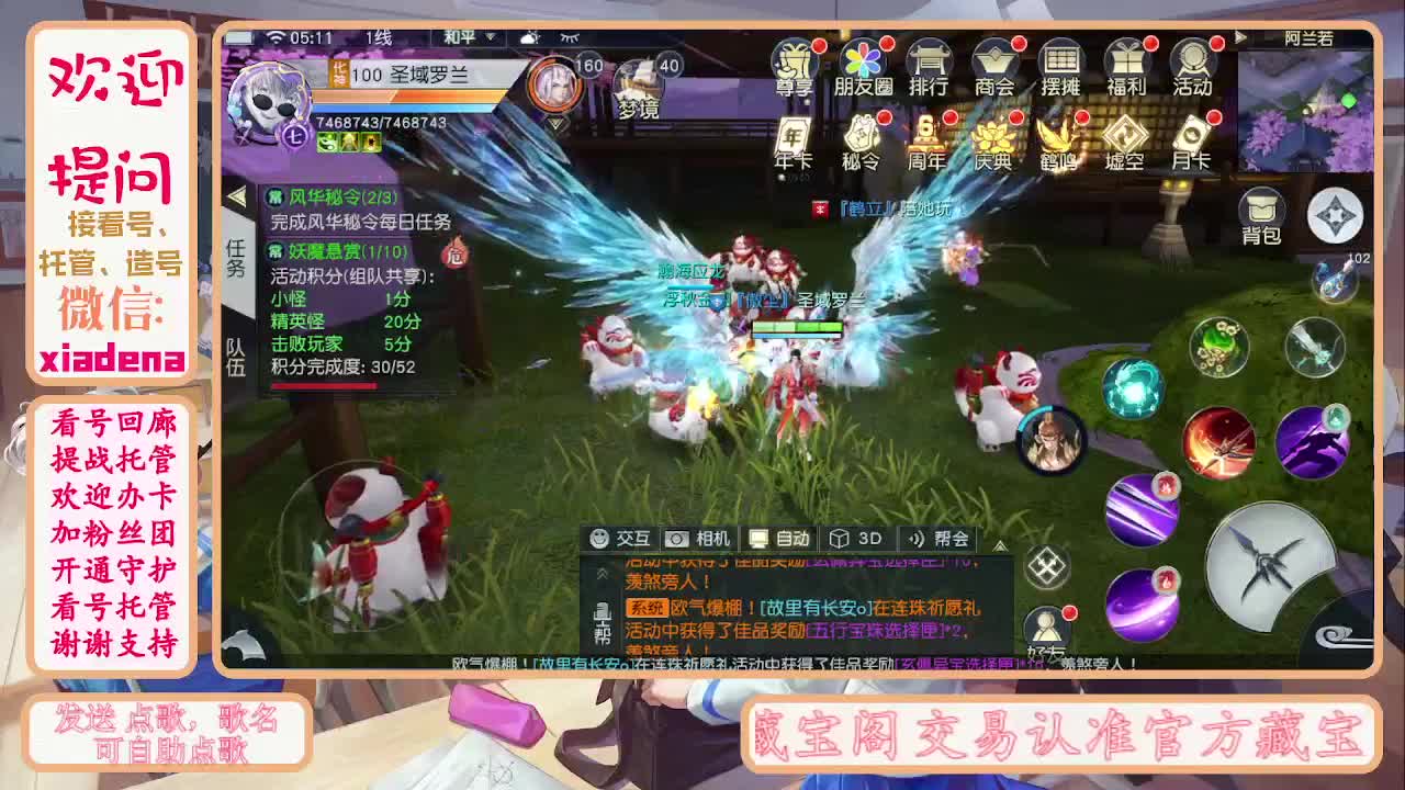 别翻了~就我了~ 第3段