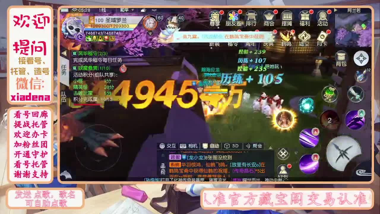 别翻了~就我了~ 第4段