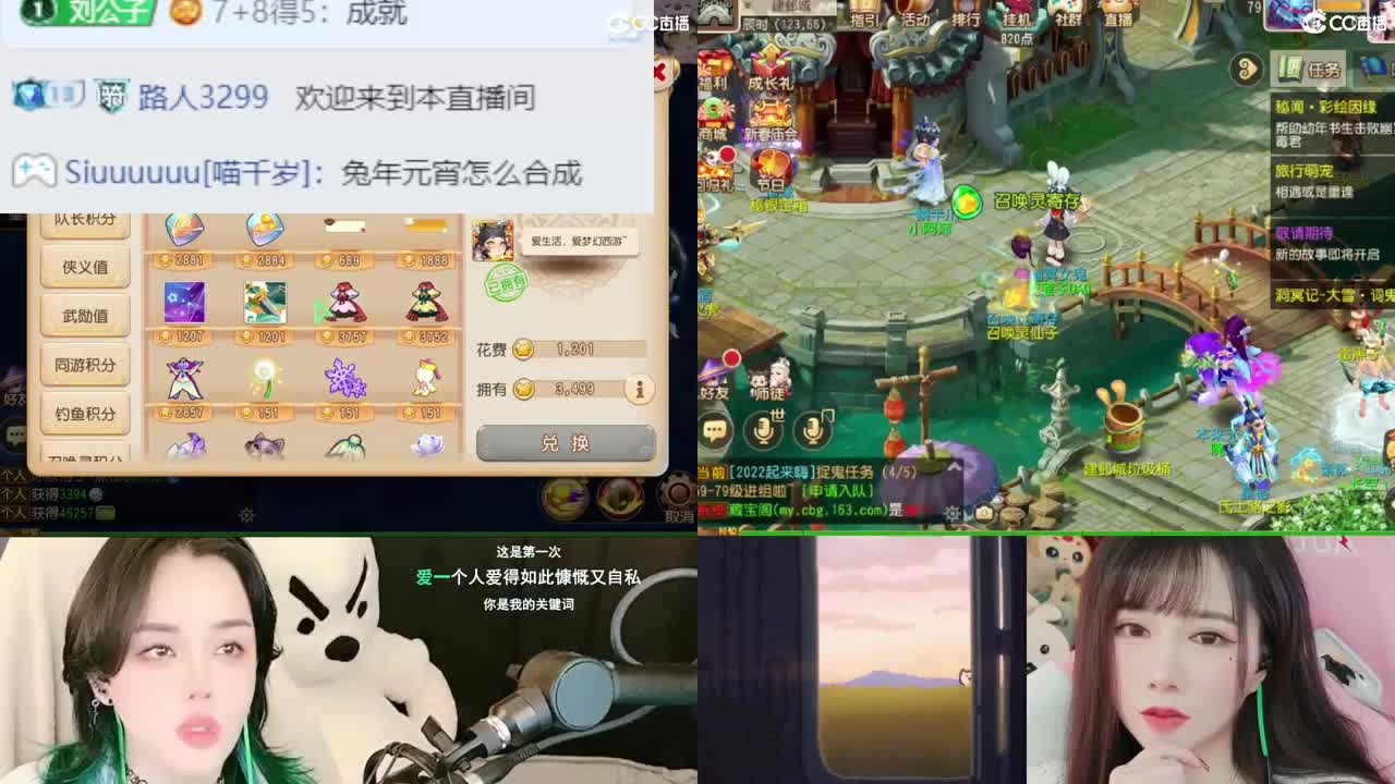 2018唱歌的勇武菜猪 第1段