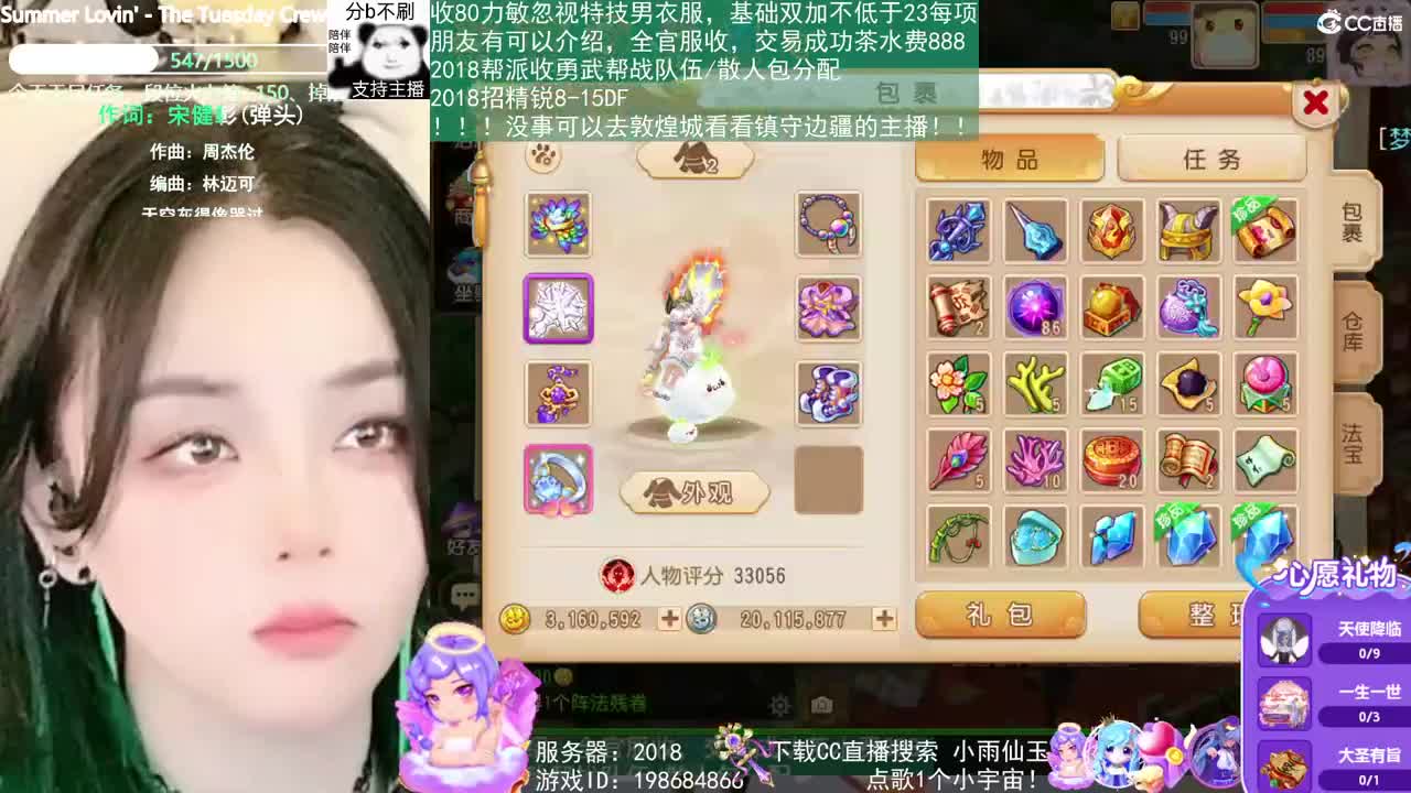 2018唱歌的勇武菜猪 第2段