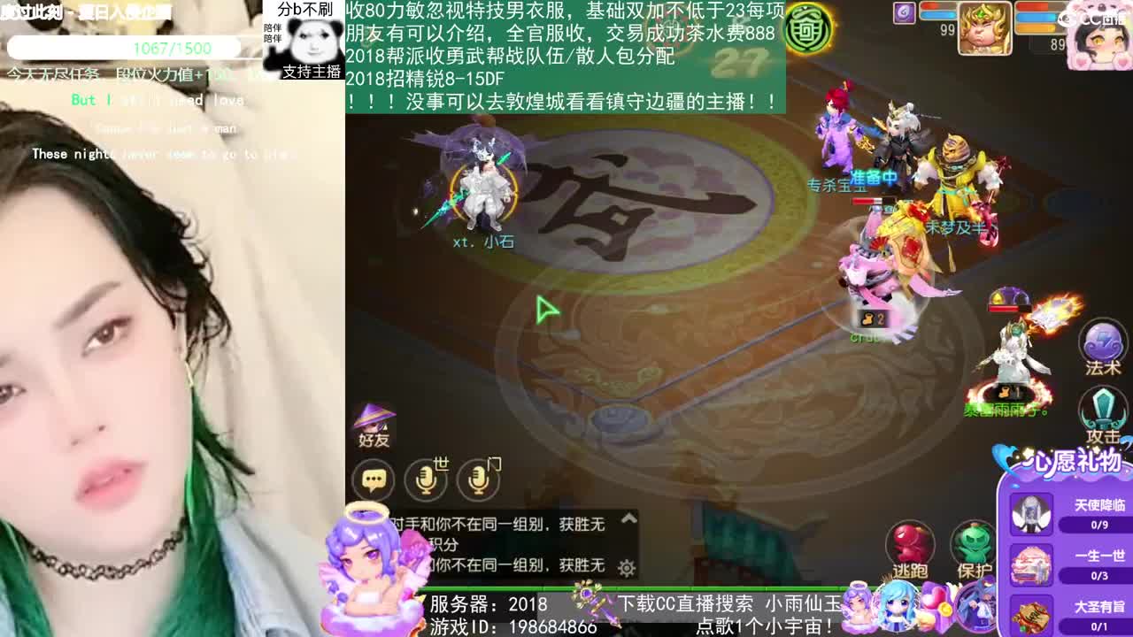 2018唱歌的勇武菜猪 第4段