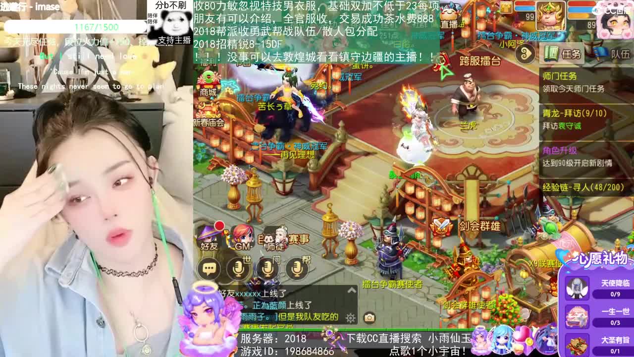2018唱歌的勇武菜猪 第5段