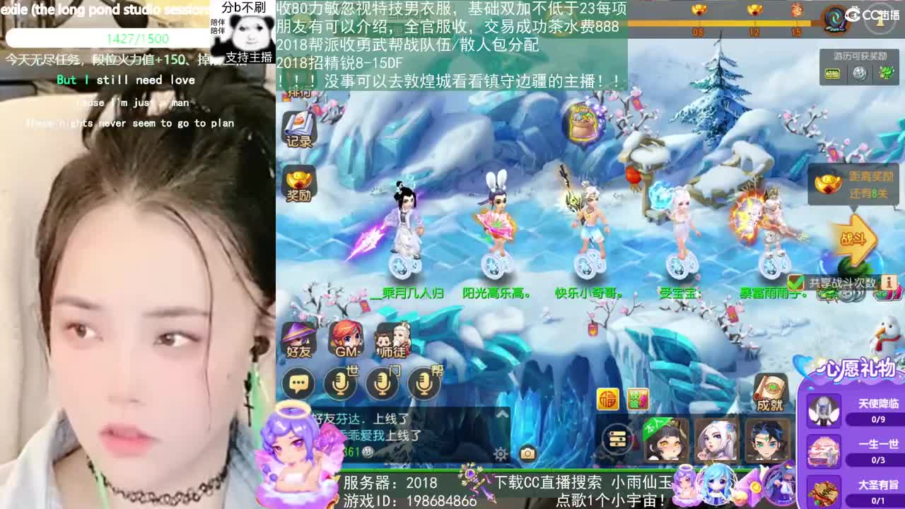 2018唱歌的勇武菜猪 第6段