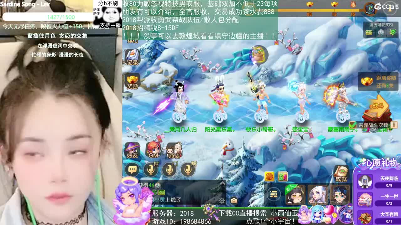 2018唱歌的勇武菜猪 第7段