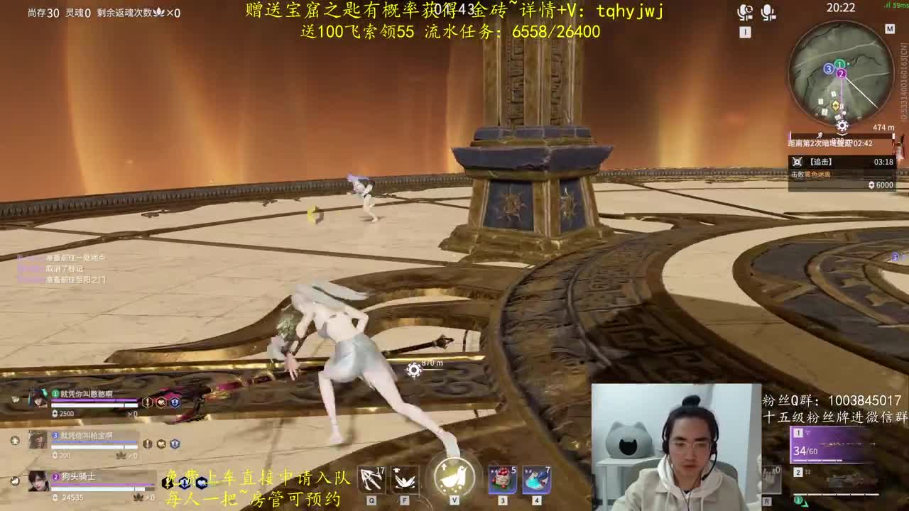 免费上车~预测 第9段