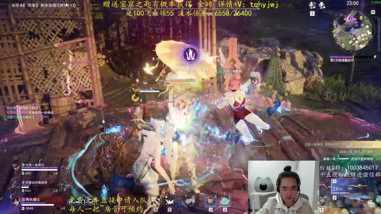 免费上车~预测 第12段