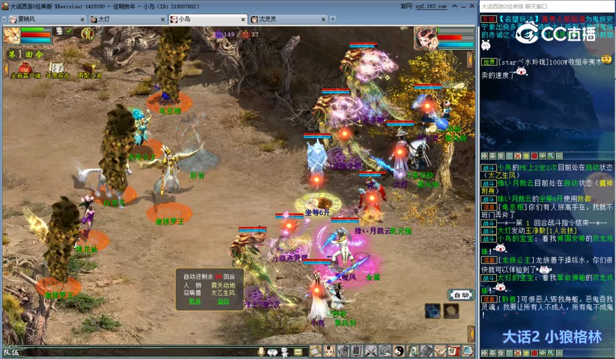 kk 2023-01-10 09-07-20_xiufu