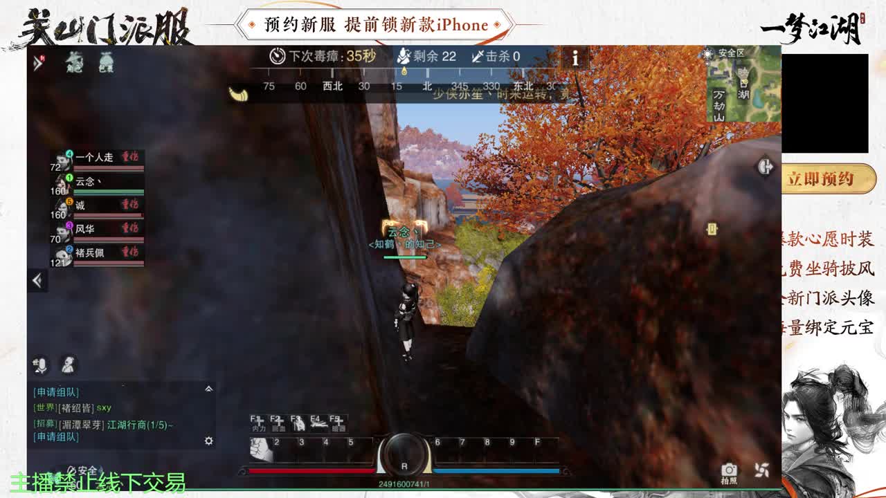 专治各种不开心 第4段