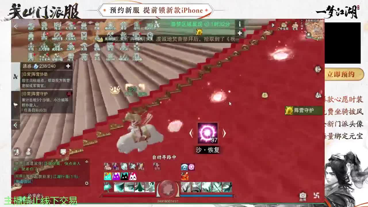 专治各种不开心 第5段