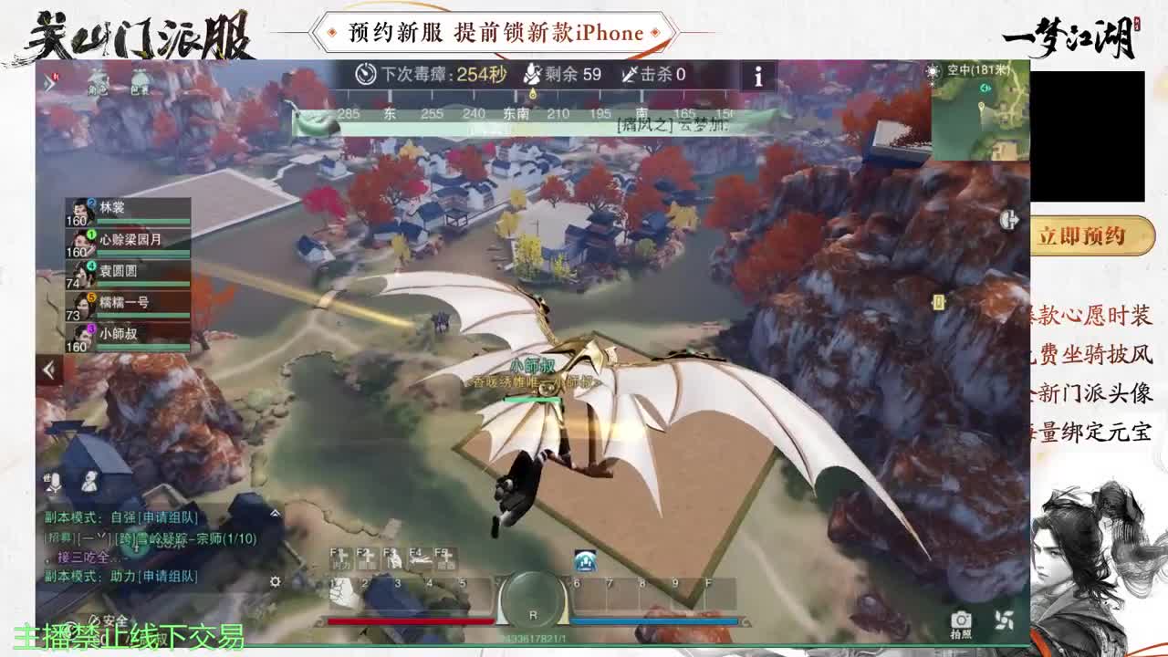 专治各种不开心 第6段