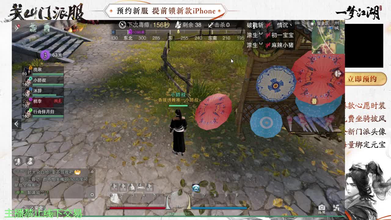 专治各种不开心 第7段