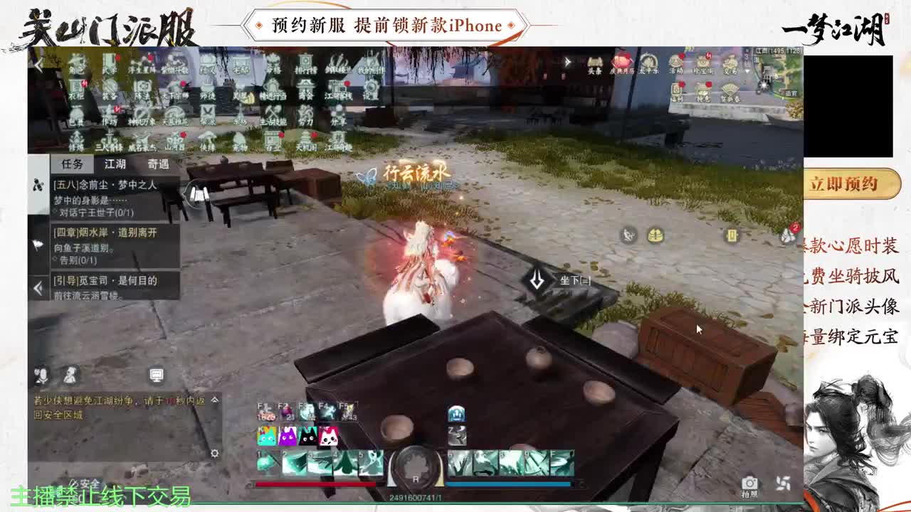 专治各种不开心 第8段