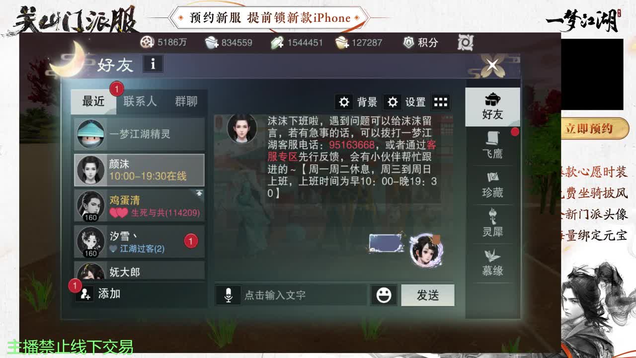 专治各种不开心 第9段