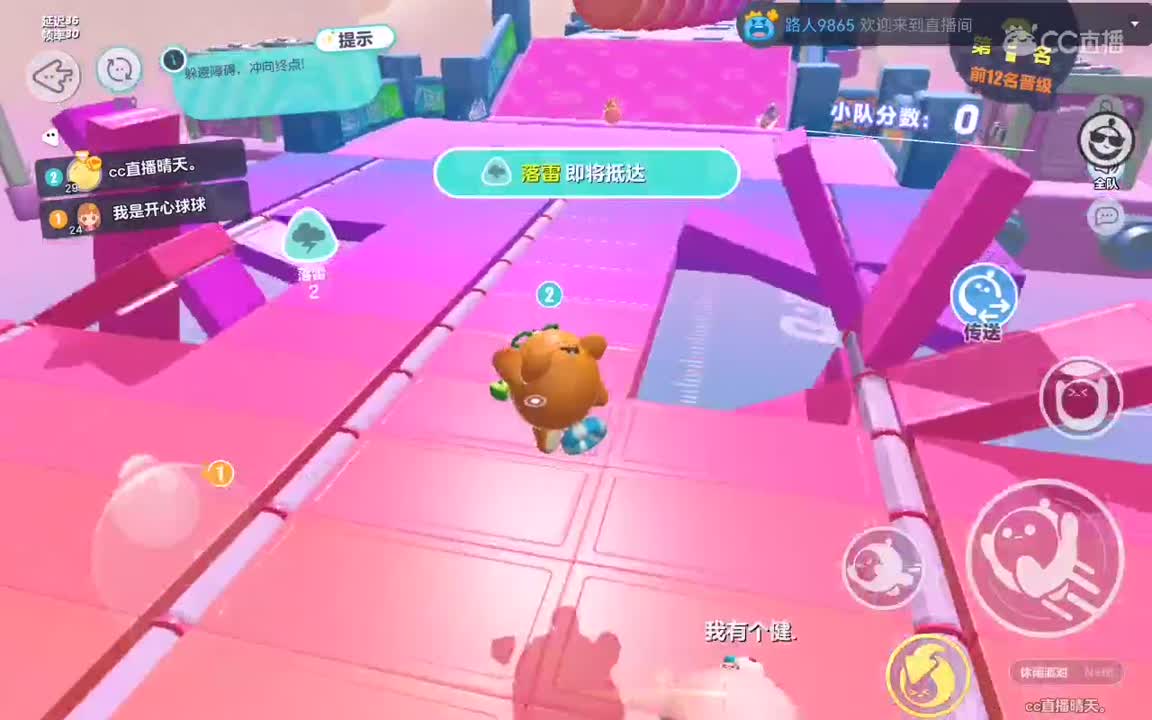 摆烂的人生。 第1段