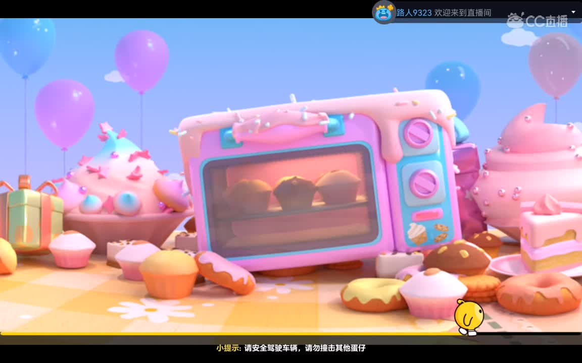 摆烂的人生。 第2段