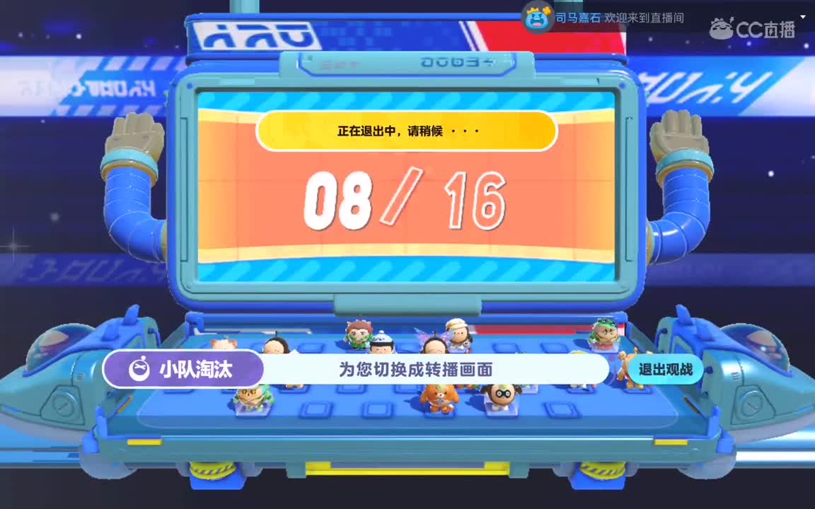 摆烂的人生。 第3段