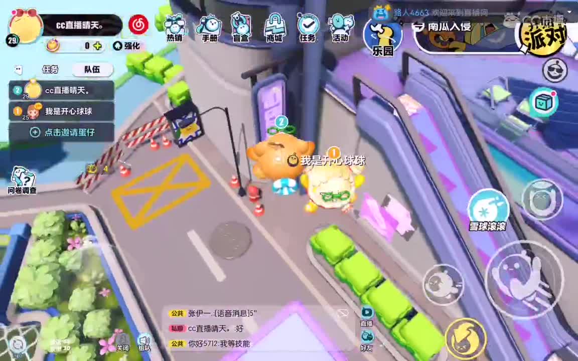 摆烂的人生。 第4段