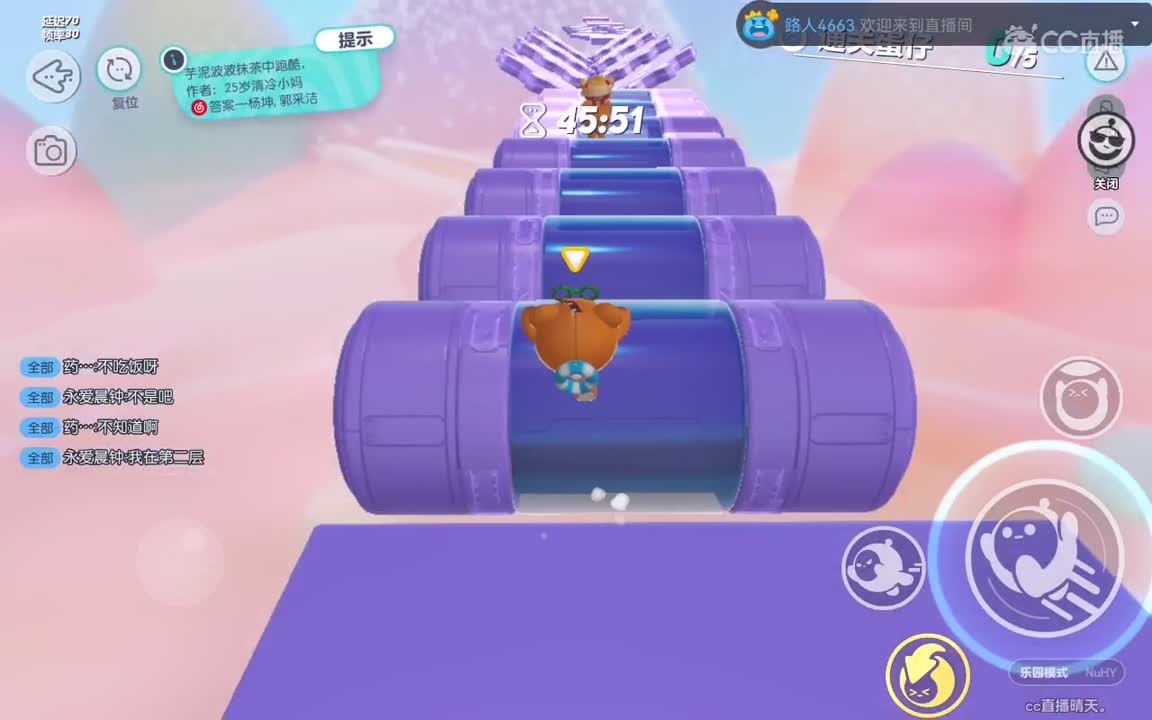 摆烂的人生。 第5段