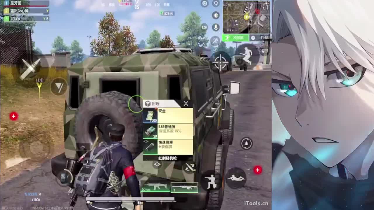 心神 第4段