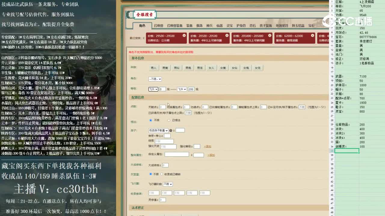 2023-01-10 12-15-00男人