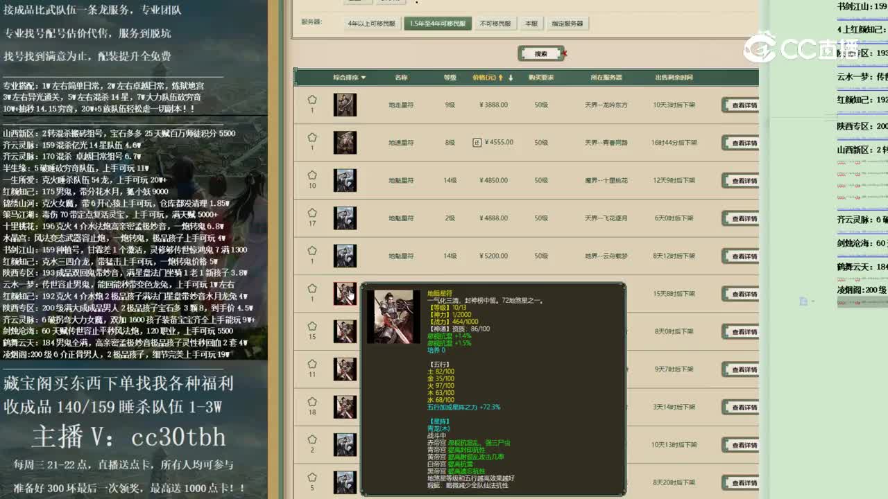 2023-01-10 12-28-48青龙卡