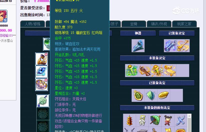 175花湖