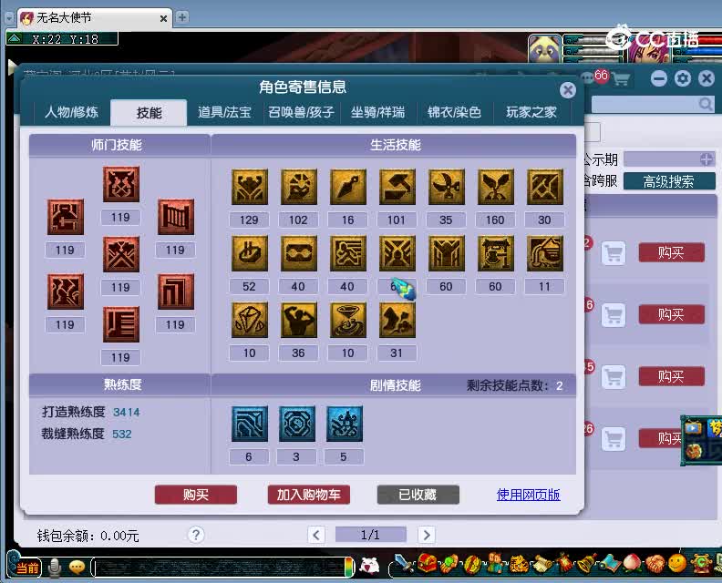 玉皇顶估价109大唐官府20230110