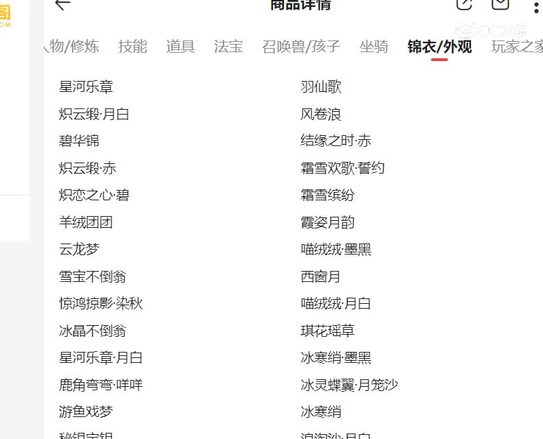 国子监估价175普陀山20230110