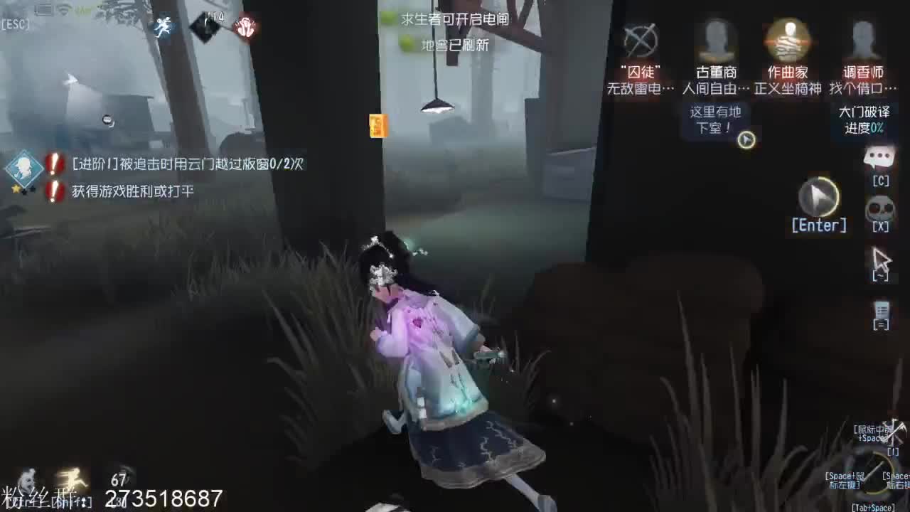 全村人的希望 第3段