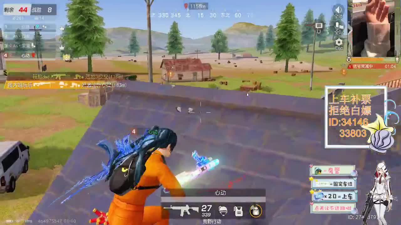 1.10跟谁玩不是玩 那就来跟我玩 第3段