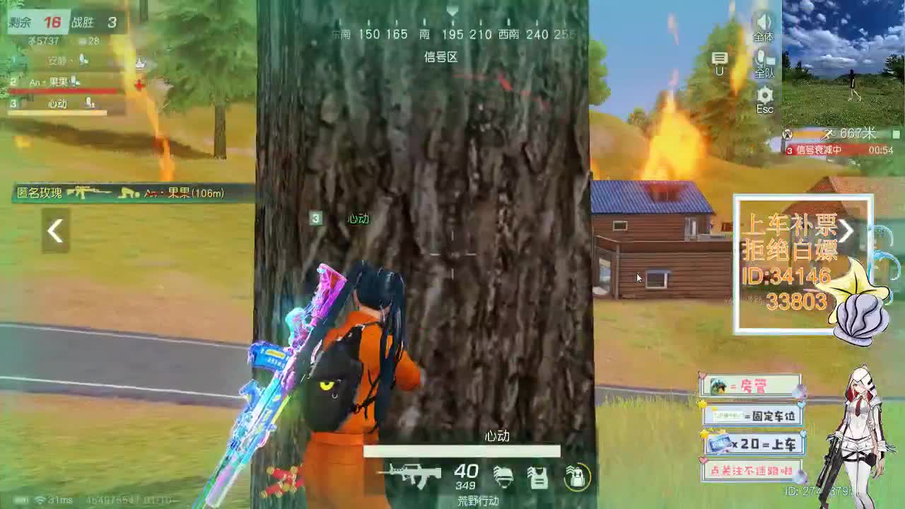 1.10跟谁玩不是玩 那就来跟我玩 第4段