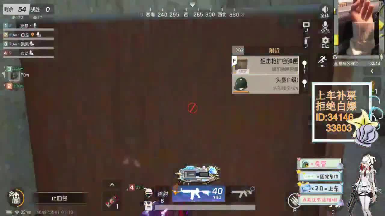 1.10跟谁玩不是玩 那就来跟我玩 第5段